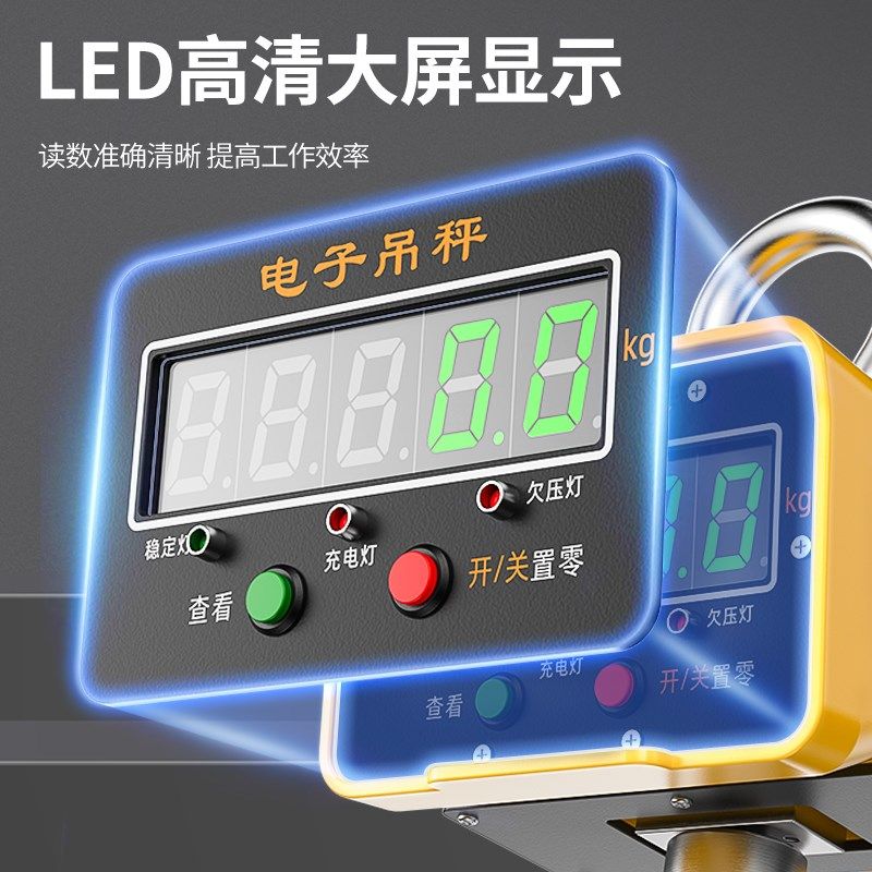沪工电子吊秤吊钩秤高精准工业吊称无线打印1吨2吨3吨5吨带充电器 - 图1