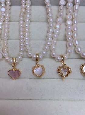 万能扣爱心合集可拆卸扣头白贝母吊坠珍珠挂坠简约百搭活口吊坠