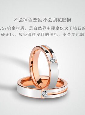 小众设计莫桑石戒指情侣戒指男女士玫瑰金对戒送七夕女友刻字男戒