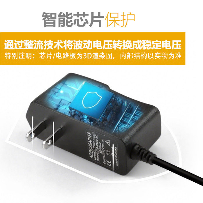 12V1A电源适配器9V6V5V2交换机监控摄像头路由器机顶盒电源充电器,淘宝优惠券,粉丝福利购,淘宝优惠卷