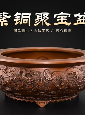 紫铜聚宝盆摆件实心沈万三u同款九龙纹招聚高端送礼铜制米缸财大