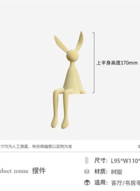 MOMO 克莱因蓝植绒坐姿兔子客厅摆件创K意酒店售楼处样板间软装饰