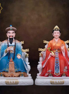 胡三太爷太奶神像黄三p太爷黄三太奶四大家族胡黄常蟒汉白玉摆件