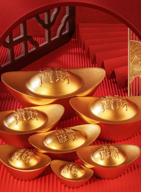 大小号黄铜沙金元宝n摆件实心招财进宝道具客厅聚宝盆装饰开业礼