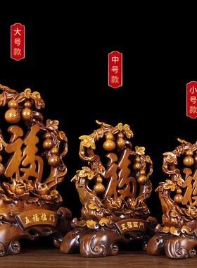 五福临门祝福饰品家居客厅乔迁葫芦饰品新店开业创意前台礼品