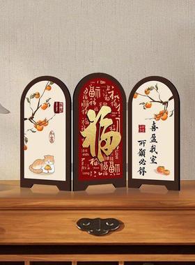 福字小屏幕桌面装饰门厅摆件中式客厅电视柜家居搬迁新家礼品