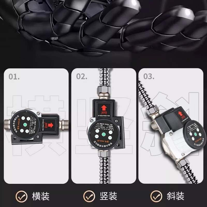 Booster pump for household water heaters, fully automatic silent D small pressurized tap water solar booster water pump