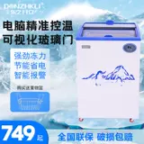 Ноутбук, охлаждаемый стеклянный стенд для коммерческого использования, контроль температуры