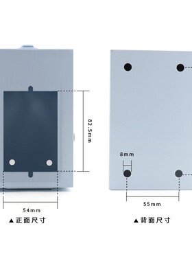 调速开关保护盒电机调速器防尘安装盒子US-52保护罩电控箱