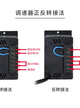 5GN调速电机带刹车220V交流可调变速40 60 90 120W齿轮减速小马达