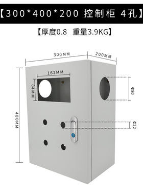 PLC控制器操作台控制柜配电箱配电柜变频柜布线箱触摸屏电气柜