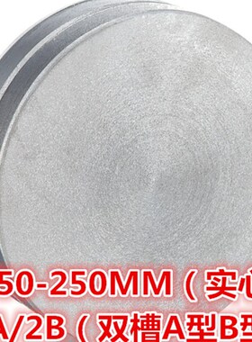 实心皮带轮A型B型双槽2槽60-250MM三角皮带轮铸铁皮带盘厂家直销