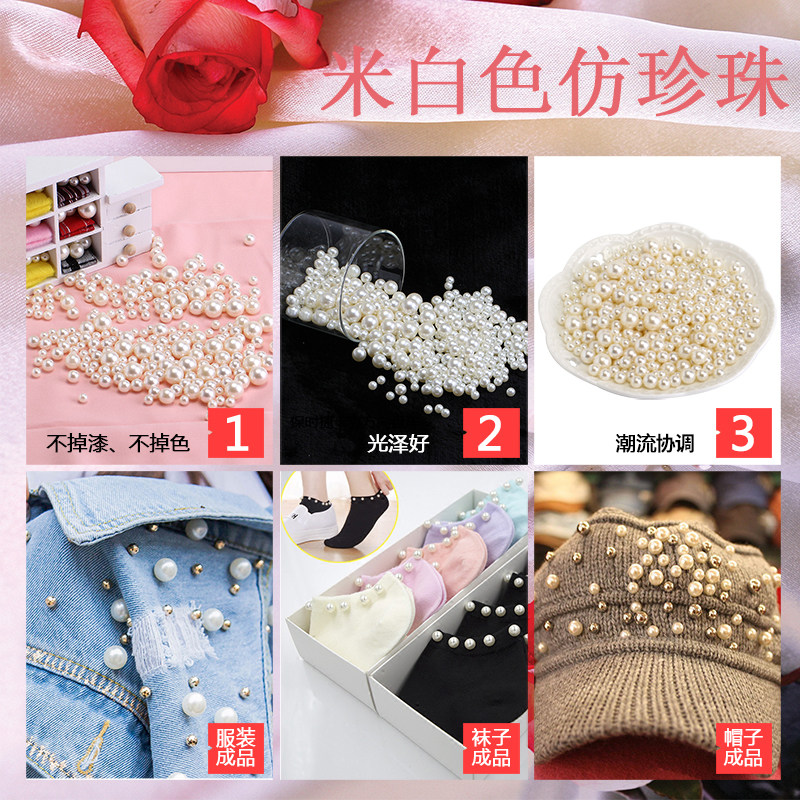 DIY塑料人造珍珠手工材料服装辅料装饰亚克力无孔仿珍珠穿孔散珠,淘宝优惠券,粉丝福利购,淘宝优惠卷