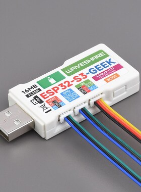 微雪 ESP32-S3R2乐鑫 极客开发板 USB WiFi/蓝牙 1.14寸LCD显示屏