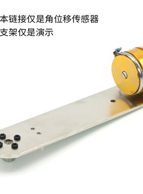 角位移传感器 一阶 旋转 圆周 倒立摆 角度精密电位器 5k 0.1%