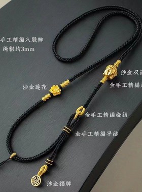 手工编织高级佛l头绳子吊坠挂绳玉黑绳项链绳子吊坠绳挂件绳