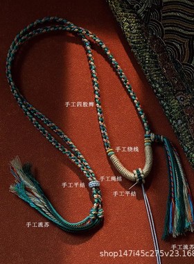 藏式手搓棉绳挂脖项链绳蜜蜡文玩佛D牌唐卡绳手工编织配挂绳民族