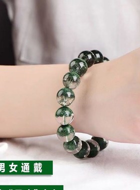 巴西绿幽a灵手链女招财事业千层山聚宝半盆绿色天然水晶手串男处