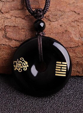 五行卦属水的饰品缺水补水玄武吊坠黑曜石水泽节水U风井钥匙扣挂