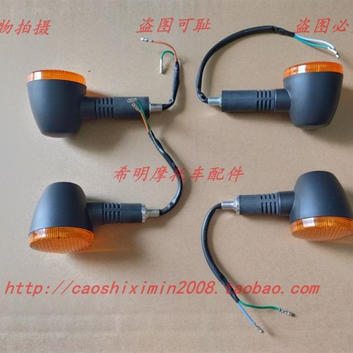 适用新大洲本田车配件50QT-41化油器版自由转向灯50电喷自由代用 - 图1