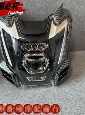电动三轮车配件大灯总成LED狼头射灯仪表led12V80V改装狼头大灯