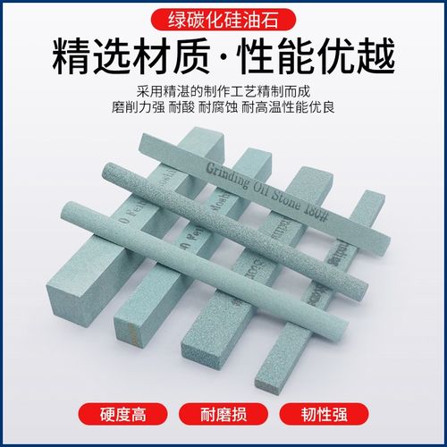 圆条三角正方扁方绿碳化硅砂条绿碳油石条磨刀圆柱砂条油石150*12 - 图1