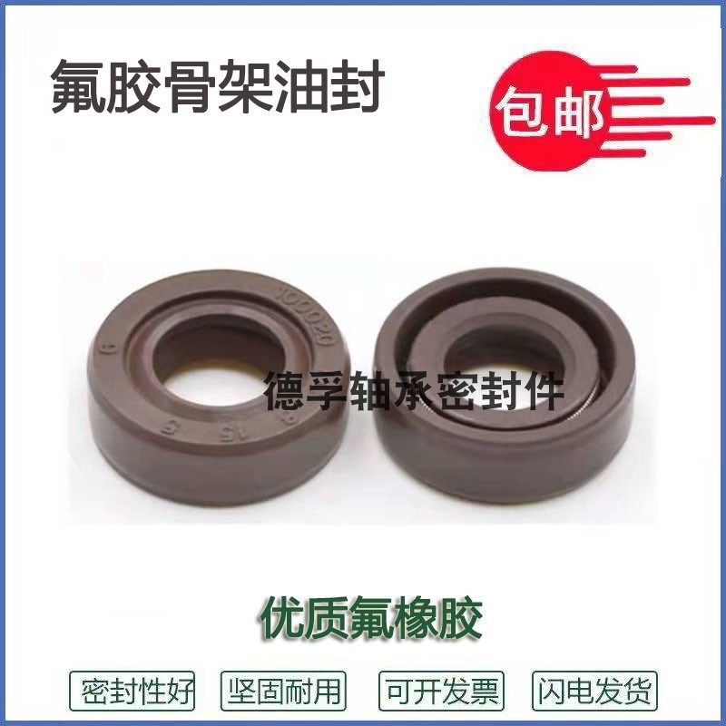 TC165-190-15氟胶油封 165X190X13 165.190.12耐高温耐腐蚀密封圈,淘宝优惠券,粉丝福利购,淘宝优惠卷