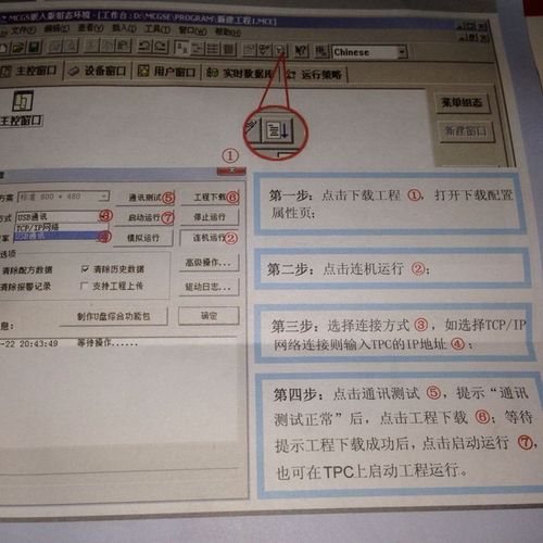 昆仑通态MCGS7寸触摸屏TPC7062KX TX KT TD HL Ti K 1061Ti - 图0