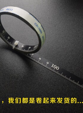 铝材质粘性刻度尺设备尺子自粘刻度尺金属可粘不生锈尺背胶尺子