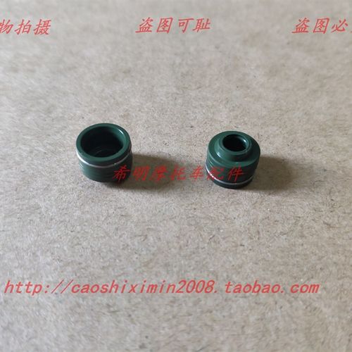 新大洲本田配件125T-23飞梦28魔戟27DIO气门油封电喷魔戟DIO均可 - 图3