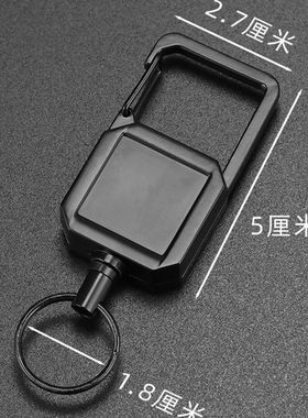 金属方形防丢钥匙扣伸缩绳钥匙链便携防盗钥匙扣自动回弹易拉扣
