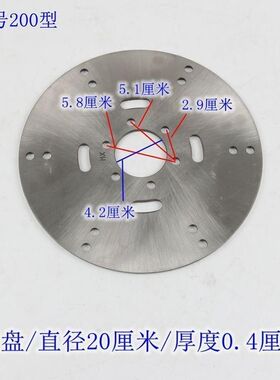 电动三轮车四轮车刹车盘老年代步车刹车片四孔六孔碟刹制动盘配件