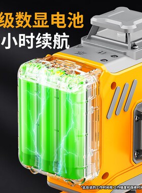 光梵12线绿光水平仪激光红外线室外专用高精度强光细线贴墙平水仪