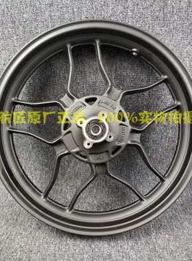 适用赛科龙车轮钢圈150-51轮毂轮子200-51前后轮RX1RX1S前后铝轮