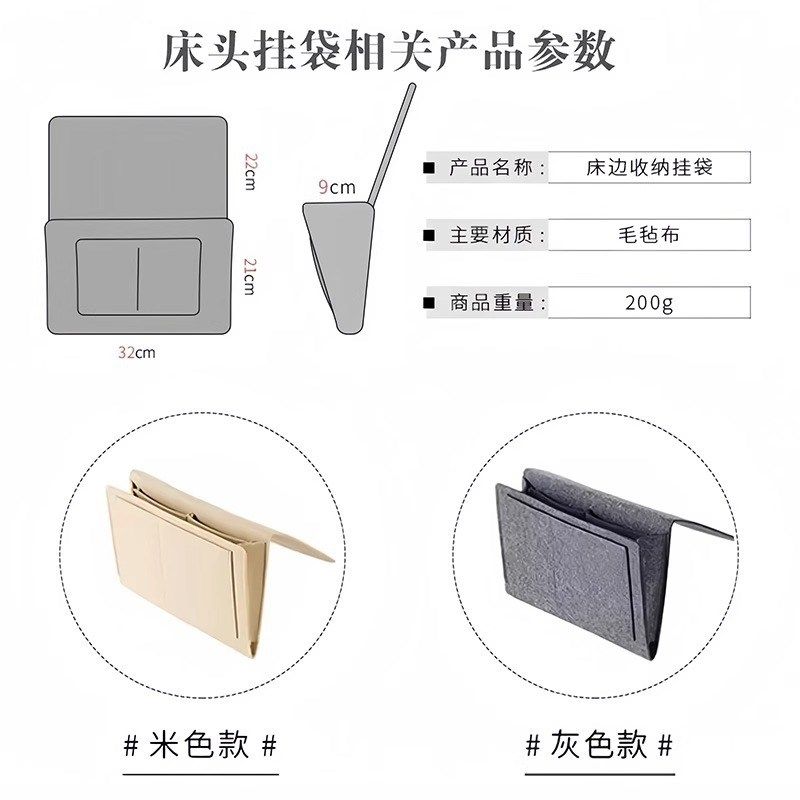 床头收纳包挂袋遥控器置物挂篮床边放手机储物袋宿舍空间利用神器,淘宝优惠券,粉丝福利购,淘宝优惠卷
