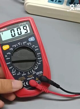 优利德UT33D数字万用表高精度多功能数显万能表电工迷你小型家用