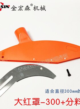 精密裁板锯防护罩推台锯防尘罩分料刀裁板锯吸尘罩推台锯防护罩