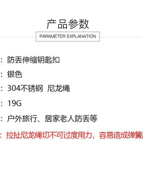 2.5cm金属高回弹伸缩尼龙绳钥匙挂件环防丢防盗钥匙链扣圈易拉扣