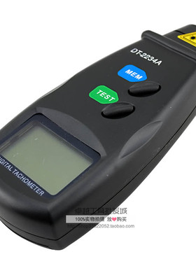 DT2234A 光电转速表激光测速仪 非接触激光转速仪 中性出口包装