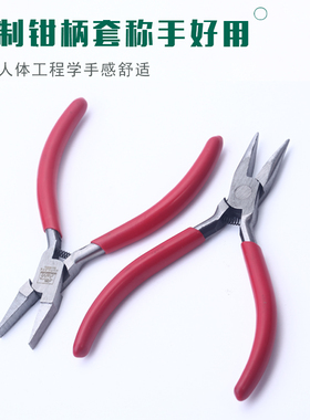 鹿牌无牙尖嘴钳圆嘴钳手工尖咀钳扁嘴钳首饰钳金银打金工具器材