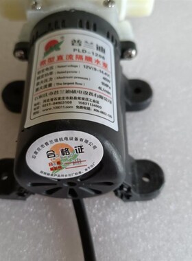 普兰迪微型直流隔膜水泵12V24V25W35W45W电动喷雾器高压抽水泵
