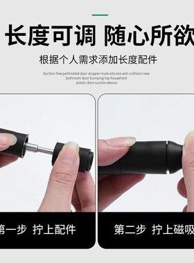 门吸免打孔门挡器门后防撞神器大门入户门碰硅胶门阻缓冲门顶加长