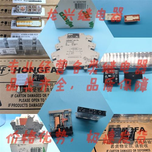 现货HFKA-T 012-1HT 012-1HST(224)(377) 全新宏发汽车继电器 4脚 - 图3