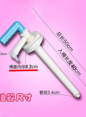 抽液器20kg大桶沐浴露洗发水手动抽管抽洗洁精专用泵手拉塑料抽油