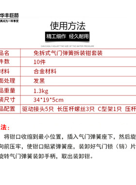 气门弹簧钳压缩器免拆式凡尔钳拆装工具垫片更换顶置钳