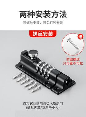 密码插销锁免打孔大门栓防水防锈户外门扣木门安全防盗密码锁包邮