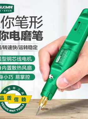 翡翠原石去皮开窗工具电磨机钻孔打磨玉石毛料电动切割开窗机器