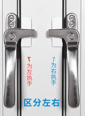 塑钢门窗把手内外平开塑钢窗户拉手老式窗户锁扣不锈钢7字执手