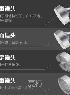 打桩锤头电锤电镐冲击钻敲边锤打通风管道螺栓白铁合缝机方头钻头