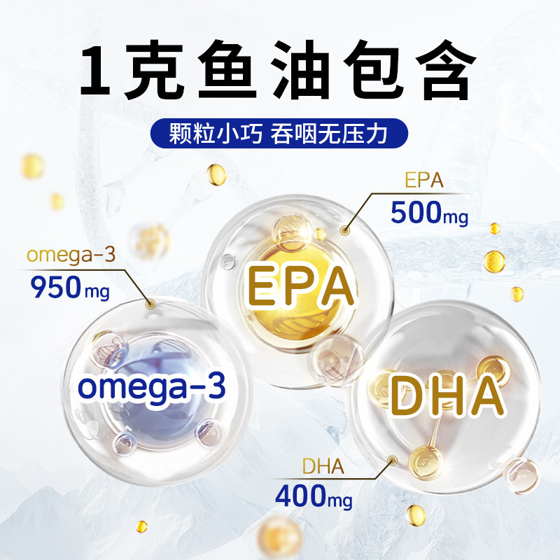 Okiss深海鱼油95%高纯度沃可诗鱼油护血脂Omega3官方旗舰店软胶囊,淘宝优惠券,粉丝福利购,淘宝优惠卷